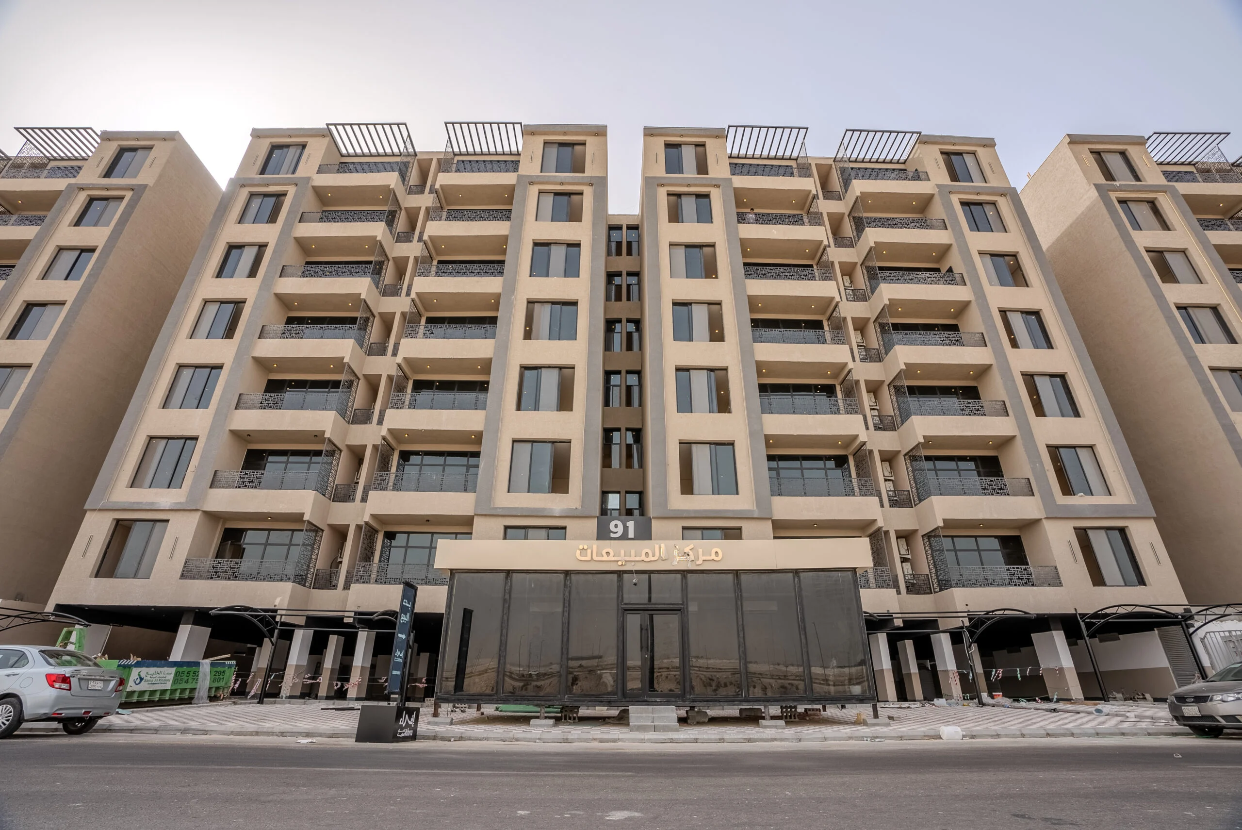 برنماج التمويل العقاري