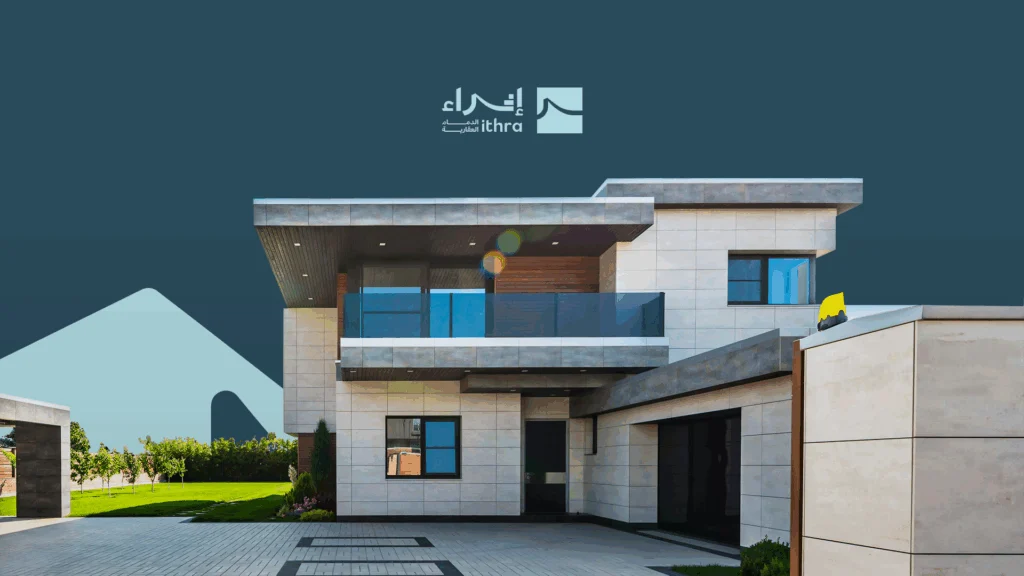 الاستثمار في البورصة العقارية السعودية