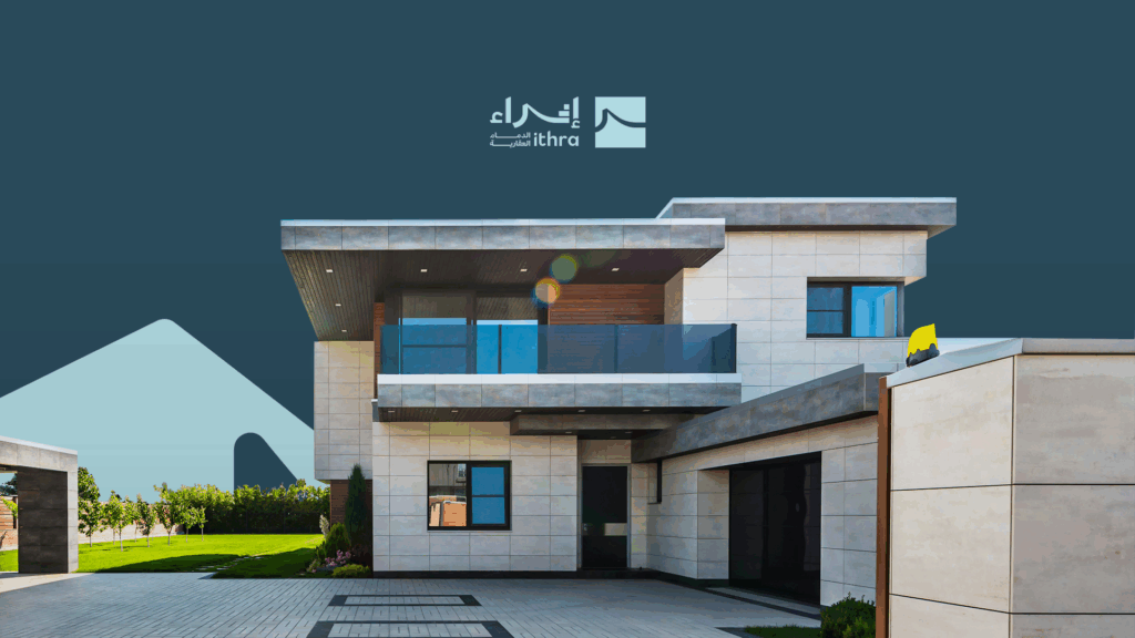 الاستثمار في البورصة العقارية السعودية