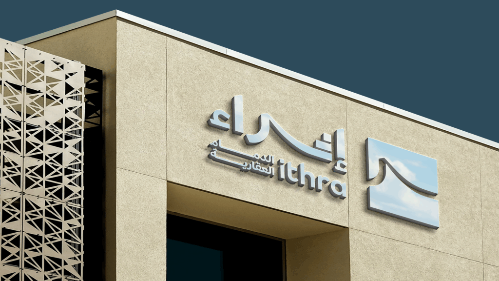 أفضل برنامج تمويل عقاري لشراء شقة في الدمام من خلال شركة إثراء الدمام العقارية