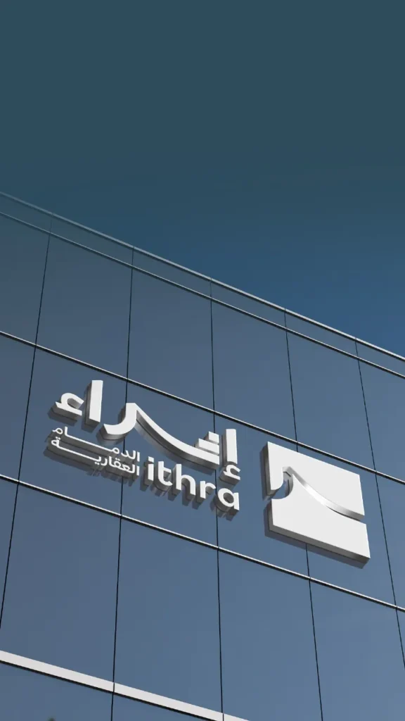   مميزات البورصة العقارية: بيانات عقارية