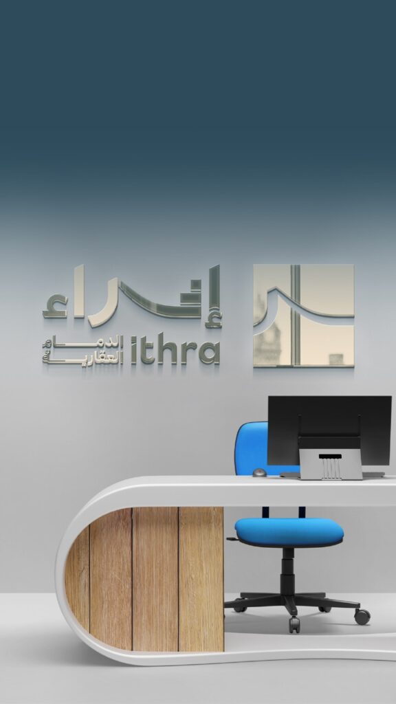 خدمات البورصة العقارية

