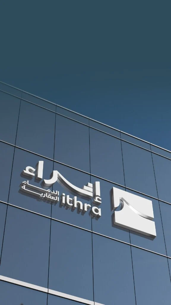 كيفية التواصل مع البورصة العقارية