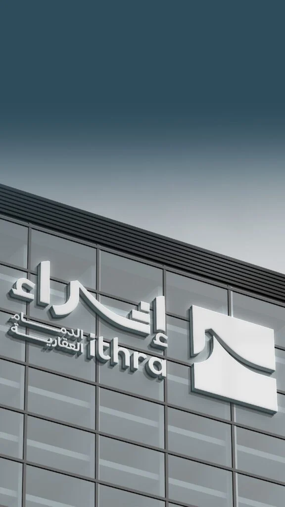 كيف يعمل برنامج التمويل العقاري