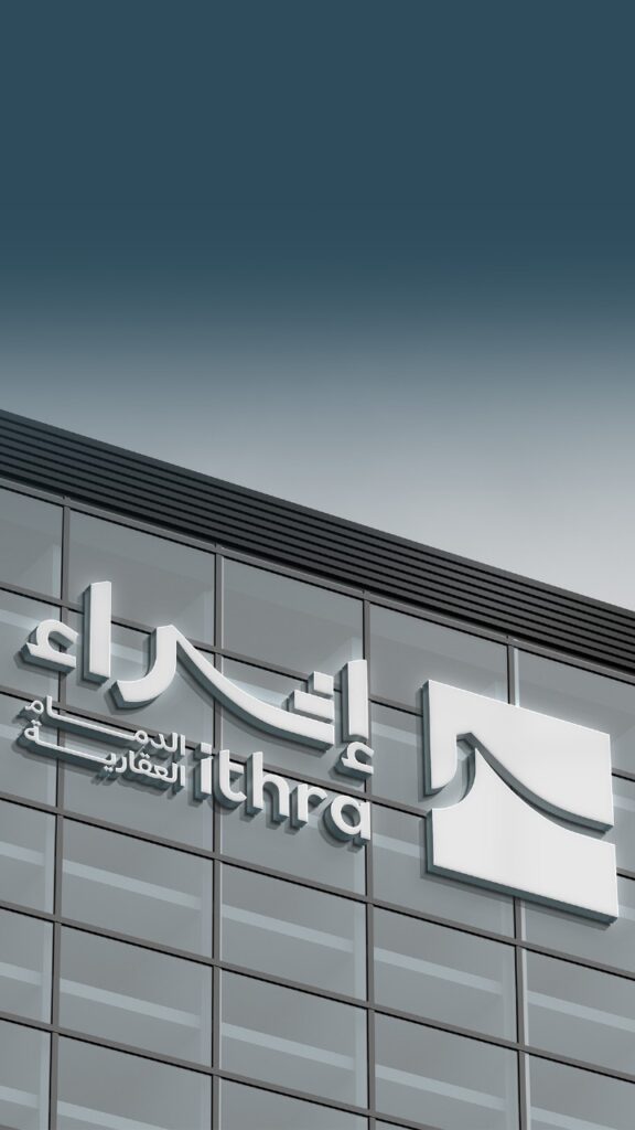 كيف يعمل برنامج التمويل العقاري