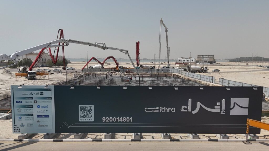 أهمية الصك العقاري في الاستثمار